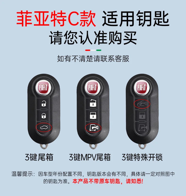 Funda protectora para llave remota de coche, accesorios para llavero Fiat Ducato 500 500L Panda Grande Punto Lancia Musa